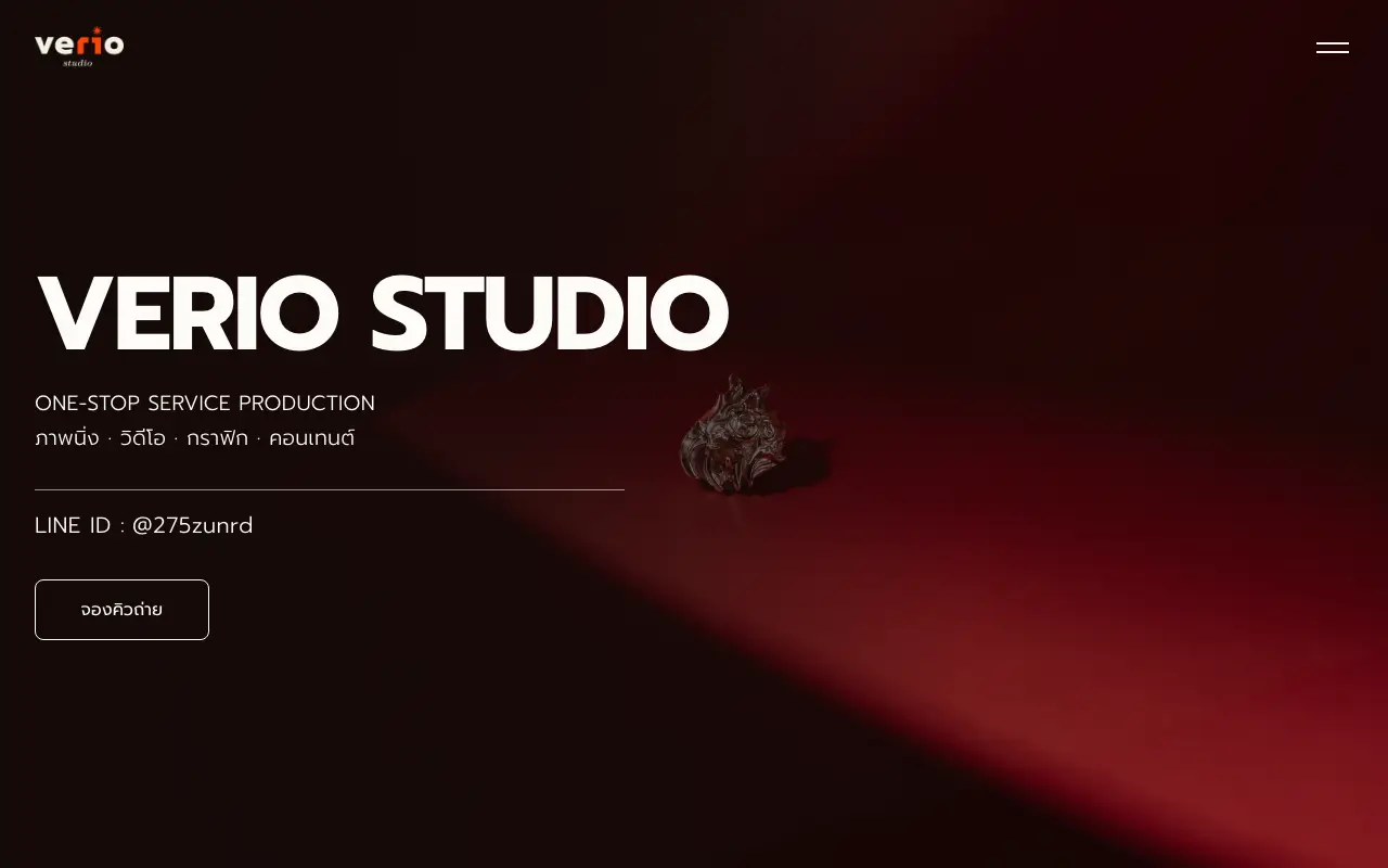 จอแรกของเว็บ สตูดิโอถ่ายภาพสินค้า รับตั้งแต่ packshot ยันวิดีโอและกราฟิก
